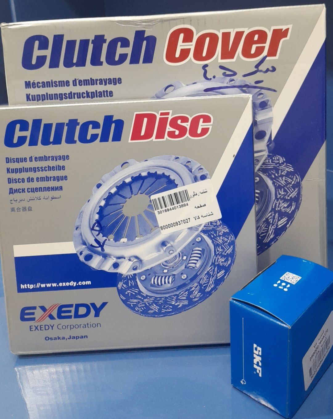 کیت کلاچ پژو 405 دایکن (EXEDY)ساخت ژاپن به همراه بلبرینگ کلاچ SKFفرانسه دارای شناسه کالا و لیبل توسعه تجارت پویا