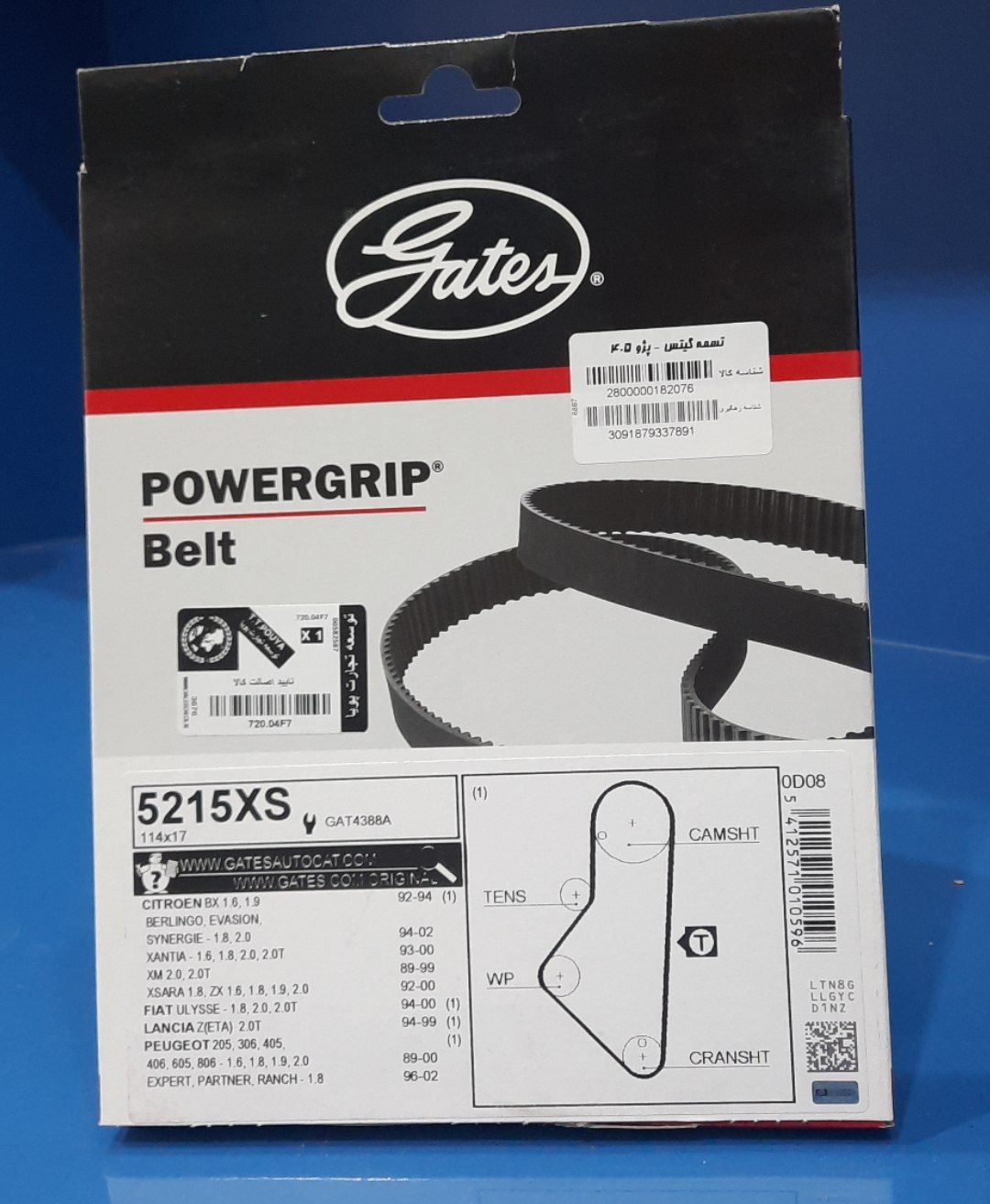 تسمه تایم پژو 405 گیتس پاور گریپ (POWERGRIP) 5215XSدارای شناسه کالا و تاییده اصالت توسعه تجارت پویا