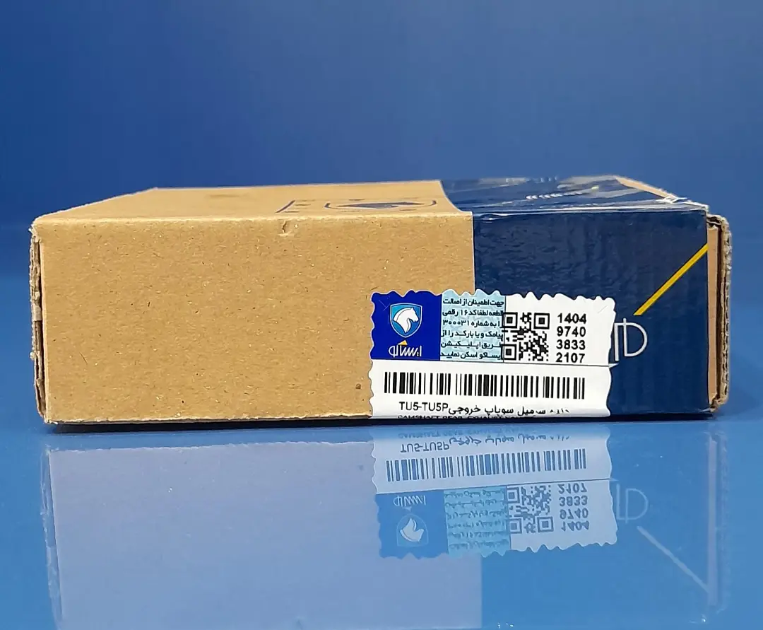 دنده سر میل سوپاپ خروجی موتور TU5_TU5P ایساکو شرکتی اصل کد 0650701399