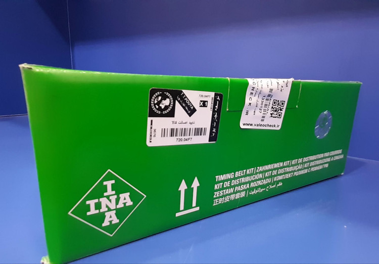 کیت کامل تایمINS اسلواکلی 206 تیپ5و6 موتور TU5-TU5P( شامل تسمه تایمینگ،غلتک ساعتی ،غلتک ثابت )