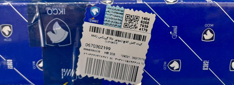 کیت کامل کلاچ (موتور TU5-با گیربکس MA5) ایساکو شرکتی اصل کد 0670302199
